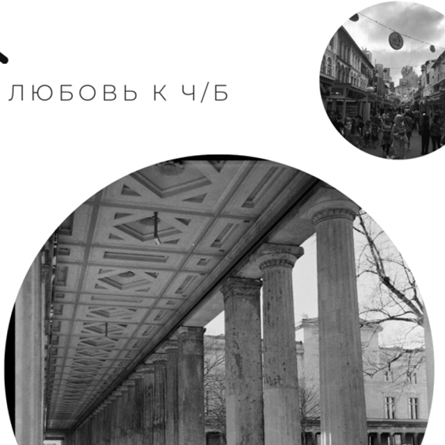 «Сила в движении». Фотовыставки serebro.gallery, в которых автором можешь стать ты! | Москва