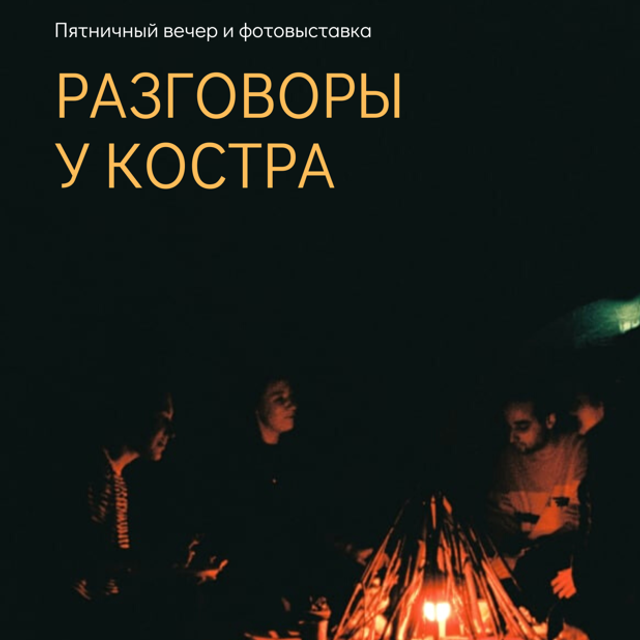 11.11.2022 // Совместно с ЕДЕМ.ДАЛЬШЕ