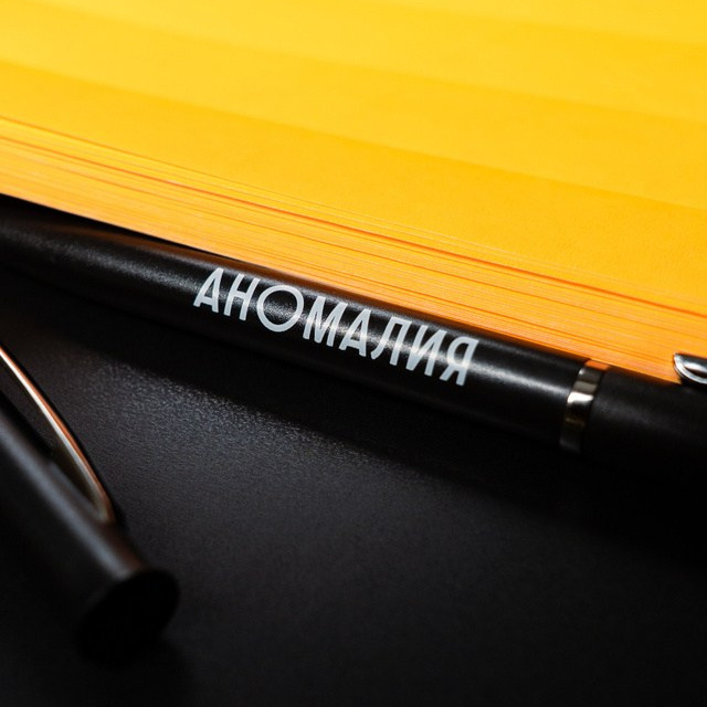 Деловые события