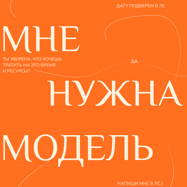 Портфолио_design. Дизайнер, студийный и репортажный фотограф в Москве Мария Кузнецова