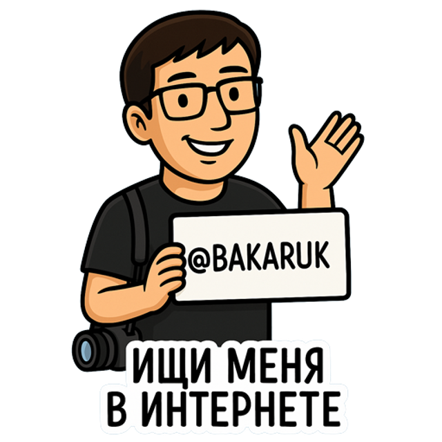 Персональные стикеры из фото для Telegram, WhatsApp и Stories — Сделай свои уникальные стикеры на заказ