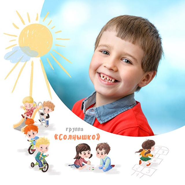 Развороты фотокниг