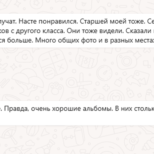 Отзывы. Школьный и семейный фотограф, Одинцово