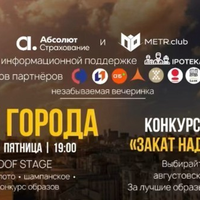 Отзывы про работу Яна Фадеева, фото и видео. Медиа продакшн, Ян Фадеев, создание видео и фото, Москва, Россия