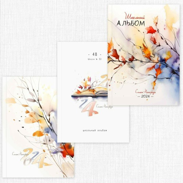 Обложки альбомов. Творческая студия АЛНИфото