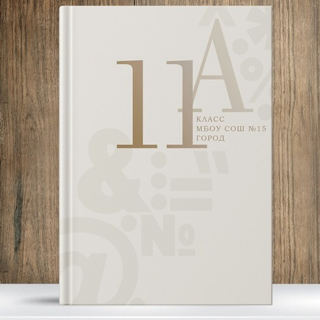 Альбом-новинка «Знаки»