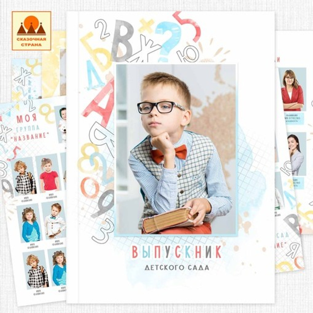 Альбом-планшет  - 1850 рублей. Альбом 2 разворота - 2200 рублей. Альбом 3 разворота - 2550 рублей. Далее дополнительный разворот + 350 рублей.