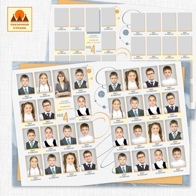 Альбом-планшет  - 1850 рублей. Альбом 2 разворота - 2200 рублей. Альбом 3 разворота - 2550 рублей. Далее дополнительный разворот + 350 рублей.