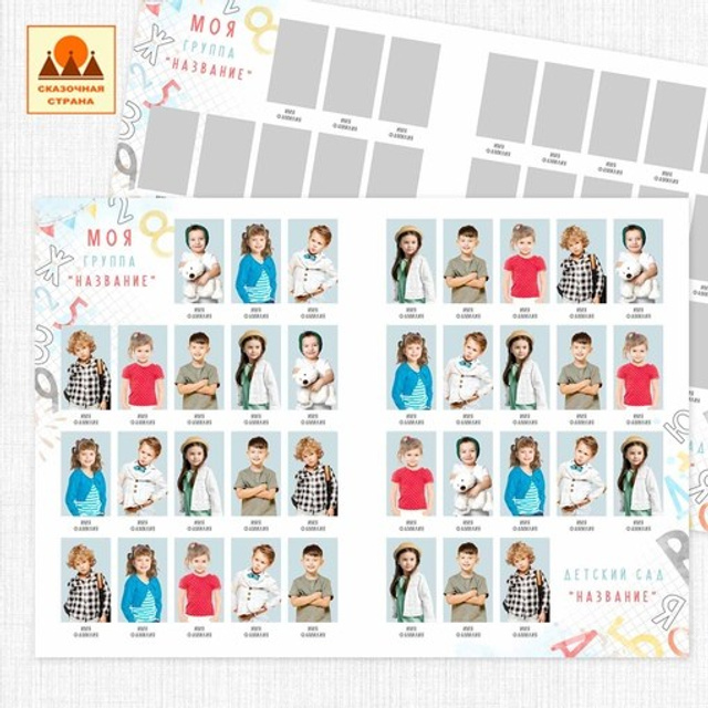 Альбом-планшет  - 1850 рублей. Альбом 2 разворота - 2200 рублей. Альбом 3 разворота - 2550 рублей. Далее дополнительный разворот + 350 рублей.