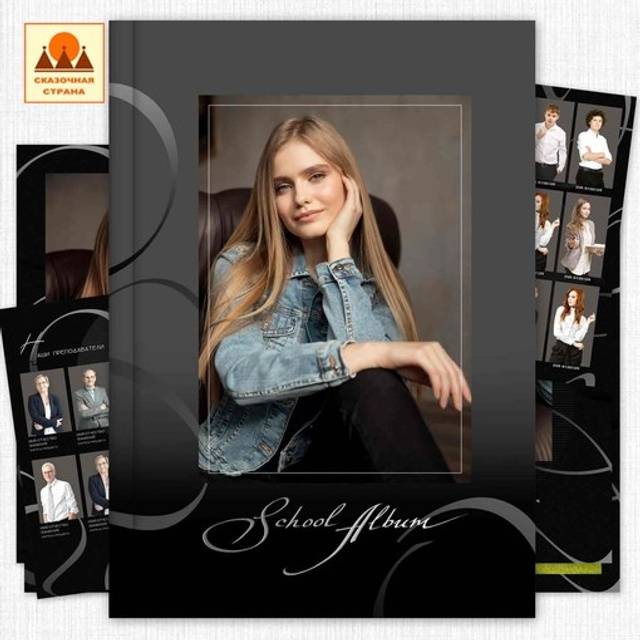 Шаблон-новинка «Выпуск»