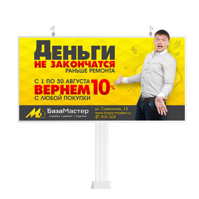 Деревянко Денис | Рекламные фотографии. Свадебный и рекламный фотограф в Пензе Денис Деревянко