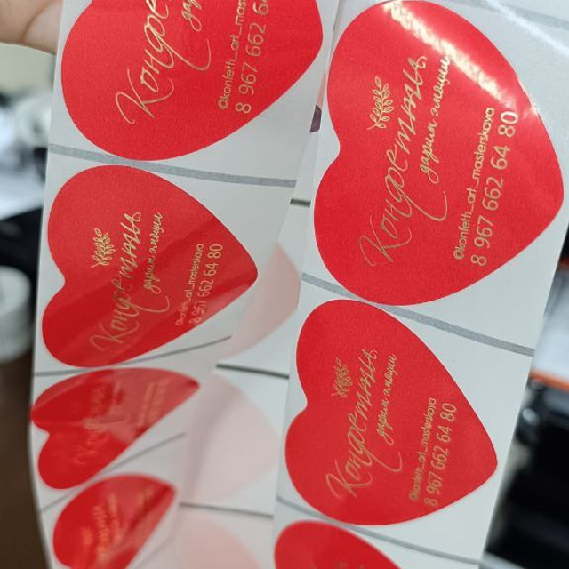 Печать на стикерах, этикетках для одежды, ленточках и наклейках в Приморско-Ахтарске. ФОТОСТИЛЬ, изготовление рекламной продукции в Приморско-Ахтарске