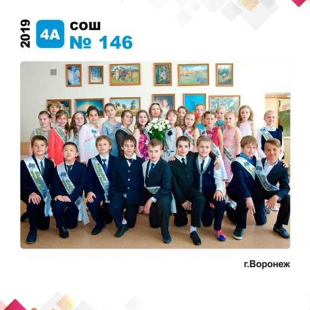 Радужный № 6