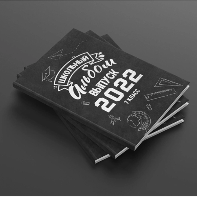 Дизайны для старшей школы. МОСФОТОБУК Выпускные альбомы Москва