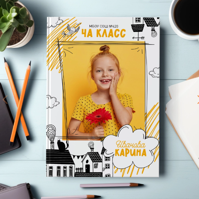 Дизайны для начальной школы. МОСФОТОБУК Выпускные альбомы Москва
