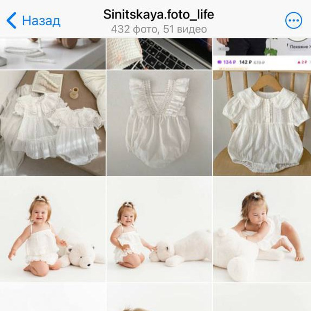 Тележка полезностей