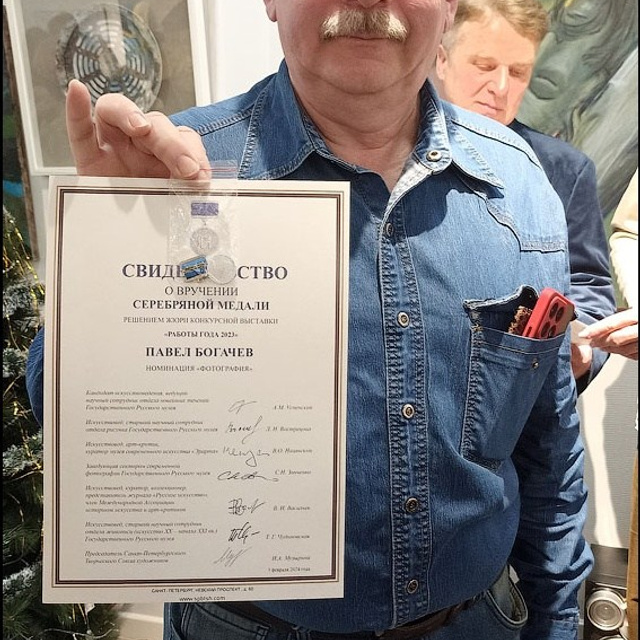 Работы года 2023