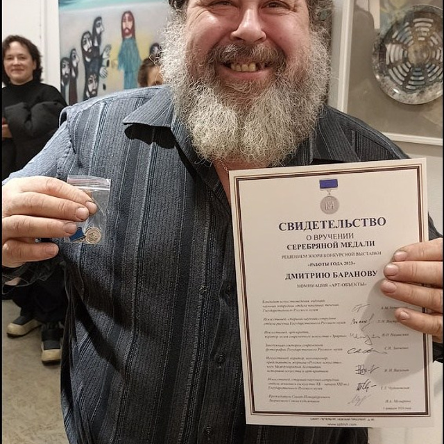 Работы года 2023