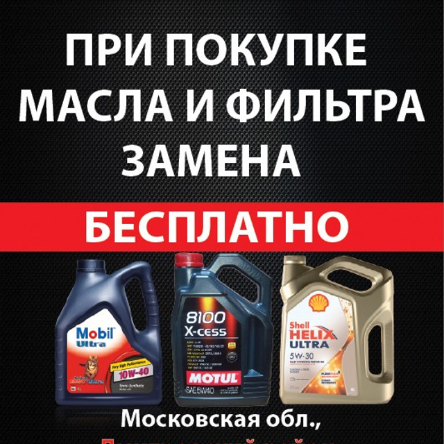 логотип предоставлен клиентом, сбор для дальнейшей листовки запущенной в печать 