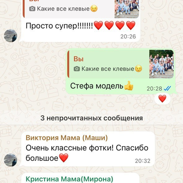 Отзывы. Школьный и семейный фотограф, Одинцово