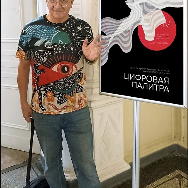 ЦИФРОВАЯ ПАЛИТРА IV