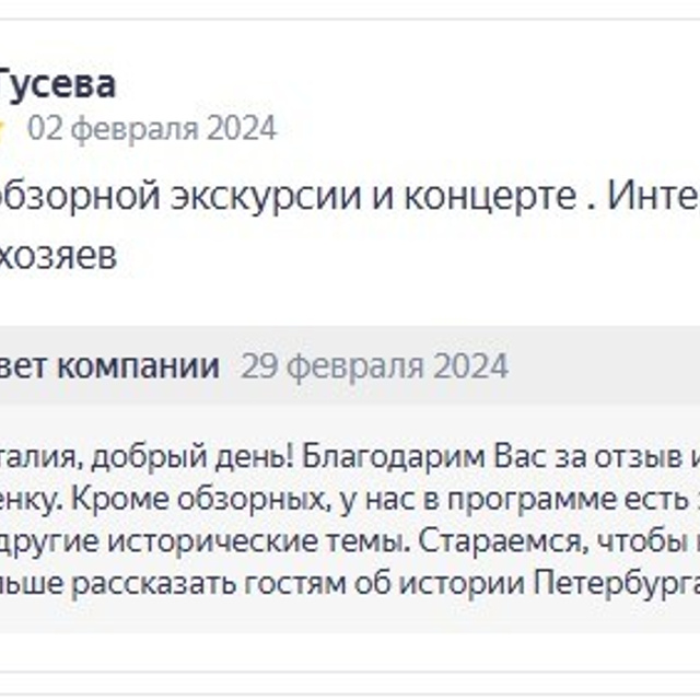 Посещение интерьеров особняка Шрёдера. Дом Шрёдера
