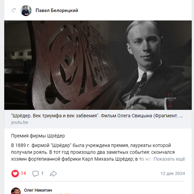 Посещение интерьеров особняка Шрёдера. Дом Шрёдера