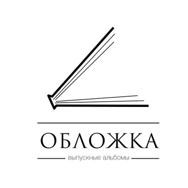 Отзывы. Выпускные альбомы Чехов