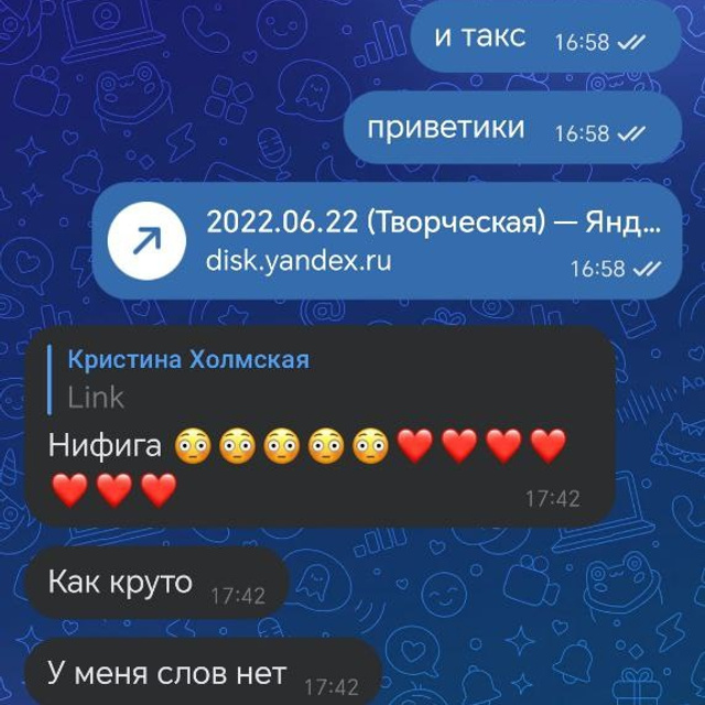 Отзывы. Фотограф Кристина Холмская Москва