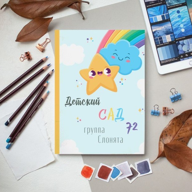 Выпускной альбом Красноярск для детского сада. Выпускной альбом | Красноярск