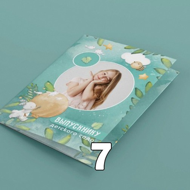 НШ. Трио-И Арт.№ 32. 2026. Выпускные альбомы для школ и детсадов в Тюмени | Фотофикус