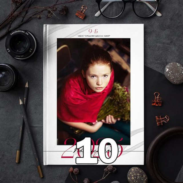 СШ. Альбом 10-И Арт.№ 83. 2026. Выпускные альбомы для школ и детсадов в Тюмени | Фотофикус