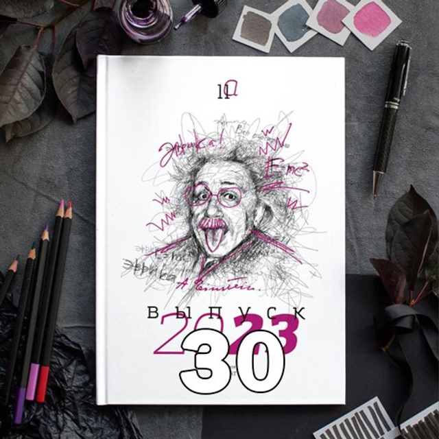 СШ. Альбом Ф-50 Арт.№ 50. 2026. Выпускные альбомы для школ и детсадов в Тюмени | Фотофикус