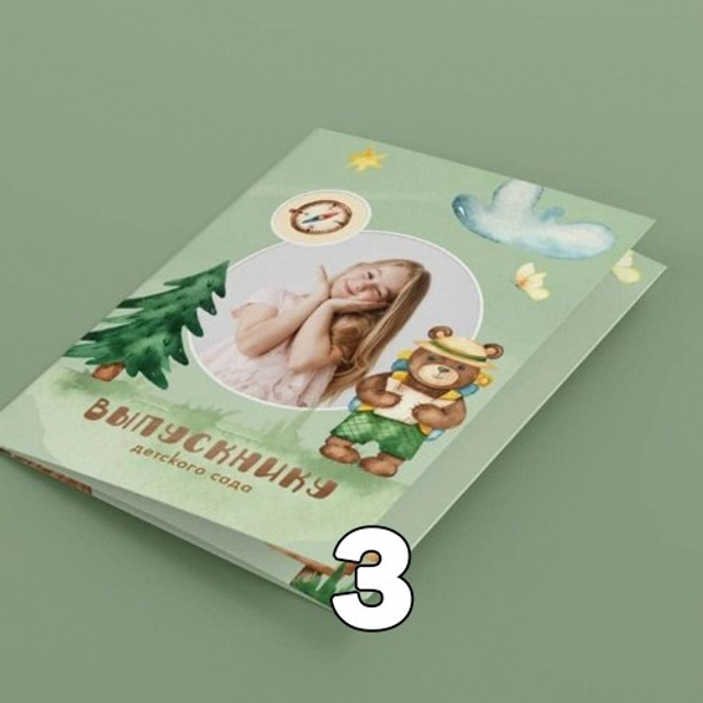 НШ. Трио-Ис Арт.№ 31. 2026. Выпускные альбомы для школ и детсадов в Тюмени | Фотофикус