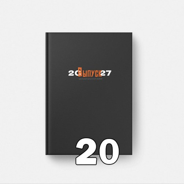 СШ. Альбом 8-ПО Арт.№ 88. 2026. Выпускные альбомы для школ и детсадов в Тюмени | Фотофикус