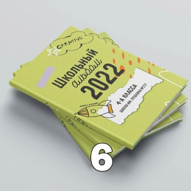 НШ. Папка-О Арт.№ 20. 2026. Выпускные альбомы для школ и детсадов в Тюмени | Фотофикус