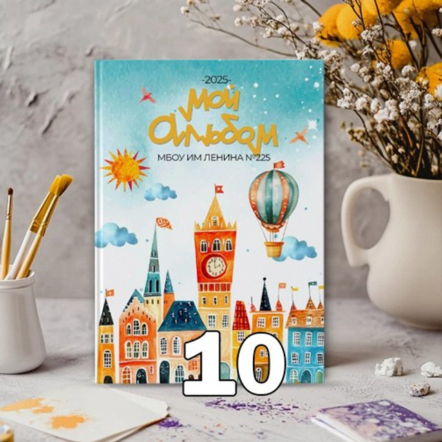 ДС. Минибук-3 Арт.№ 40. 2026. Выпускные альбомы для школ и детсадов в Тюмени | Фотофикус
