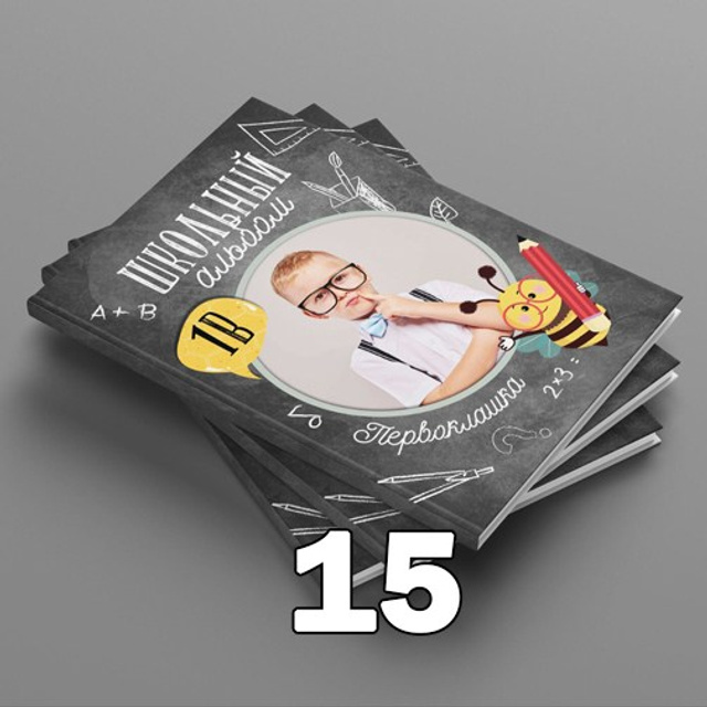 НШ. Альбом 8д-Ис Арт.№ 82. 2026. Выпускные альбомы для школ и детсадов в Тюмени | Фотофикус