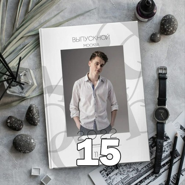 СШ. Альбом 10-И Арт.№ 83. 2026. Выпускные альбомы для школ и детсадов в Тюмени | Фотофикус