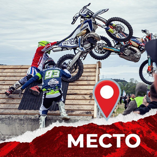 Новости. 100%ENDURO Экстрим эндуро гонка в г. Геленджик