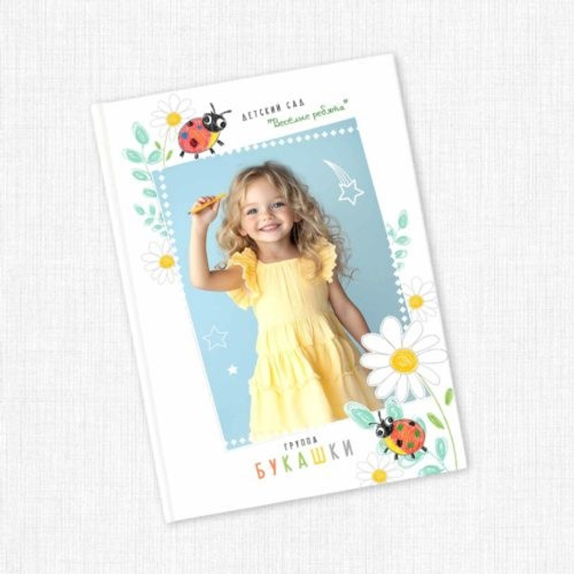 Детский сад. Фотограф-дизайнер, семейный фотограф, фуд-фотограф в Москве и Московской области Лаврова Анна