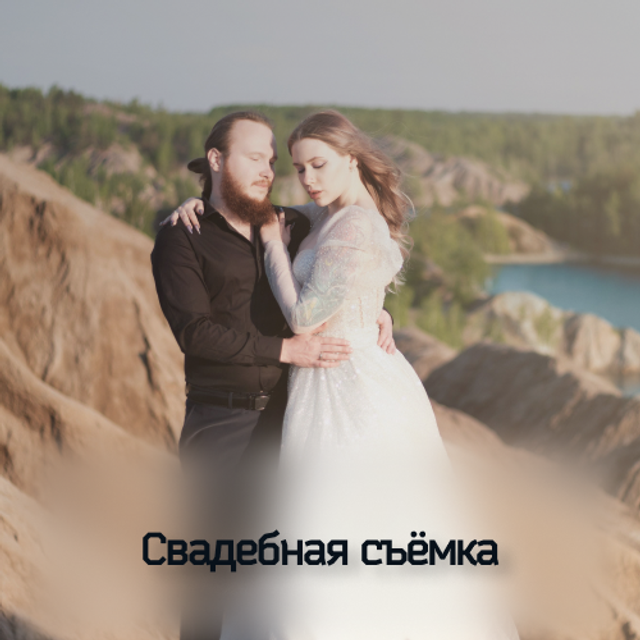 Свадебная съёмка. Портретный фотограф на новый год в Москве Виктория Колышева