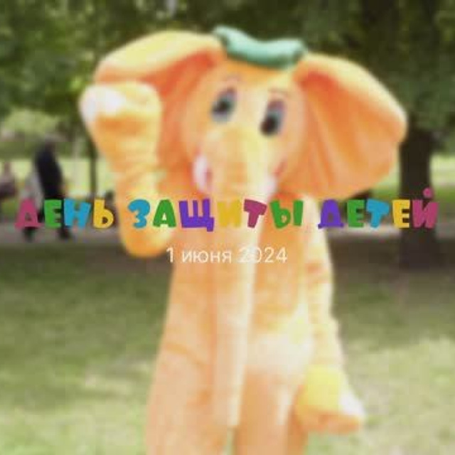 Репортаж, мероприятия