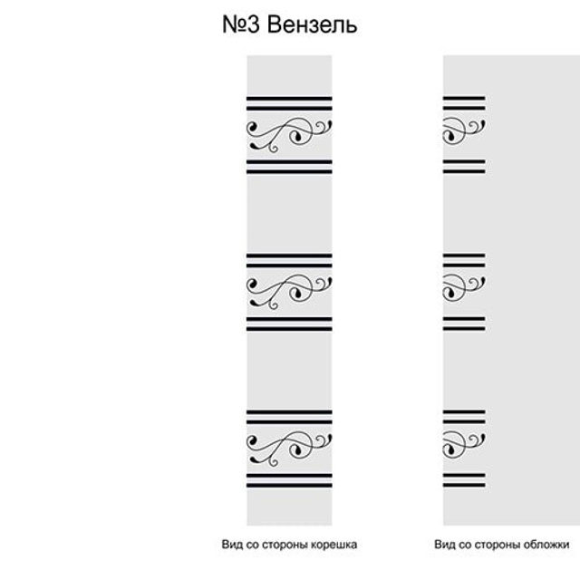 Каталог тиснений. Семейный фотограф Москва. Фотограф беременности и материнства Москва