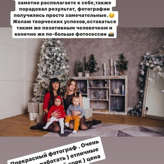 Отзывы. Екатерина Королева. Фотограф. Хабаровск