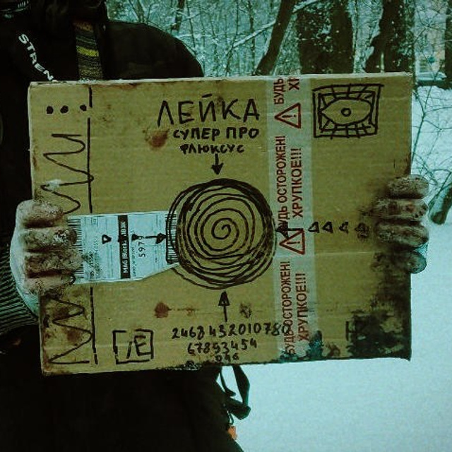 Fluxus Camera. Роман Ходырев — эзотериолог, художник, фотограф и музыкант. Санкт-Петербург, Рига