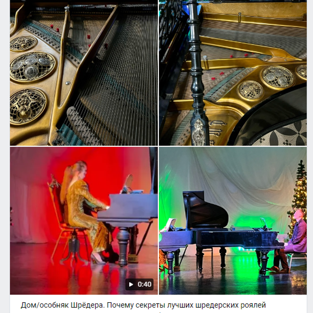 Посещение интерьеров особняка Шрёдера. Дом Шрёдера