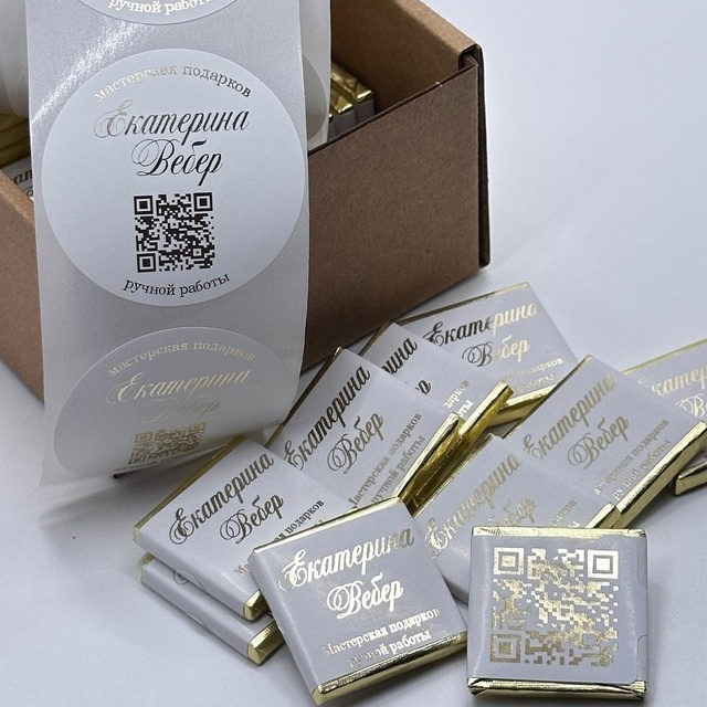 Печать на стикерах, этикетках для одежды, ленточках и наклейках в Приморско-Ахтарске. ФОТОСТИЛЬ, изготовление рекламной продукции в Приморско-Ахтарске