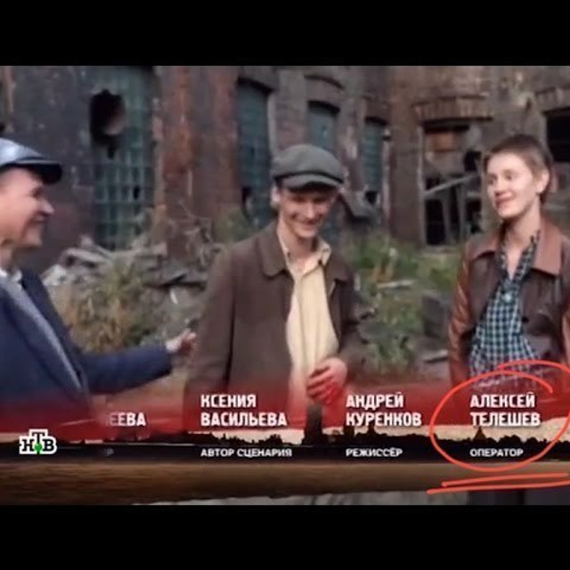 Фильм о фильме