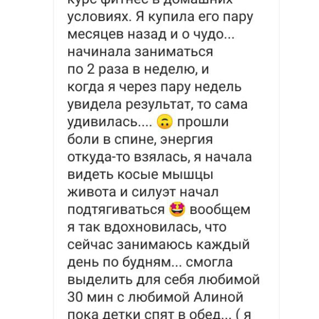 Тело мечты Резерв. Via_photo